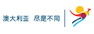 澳大利亞旅游局
