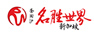 新加坡圣淘沙名勝世界